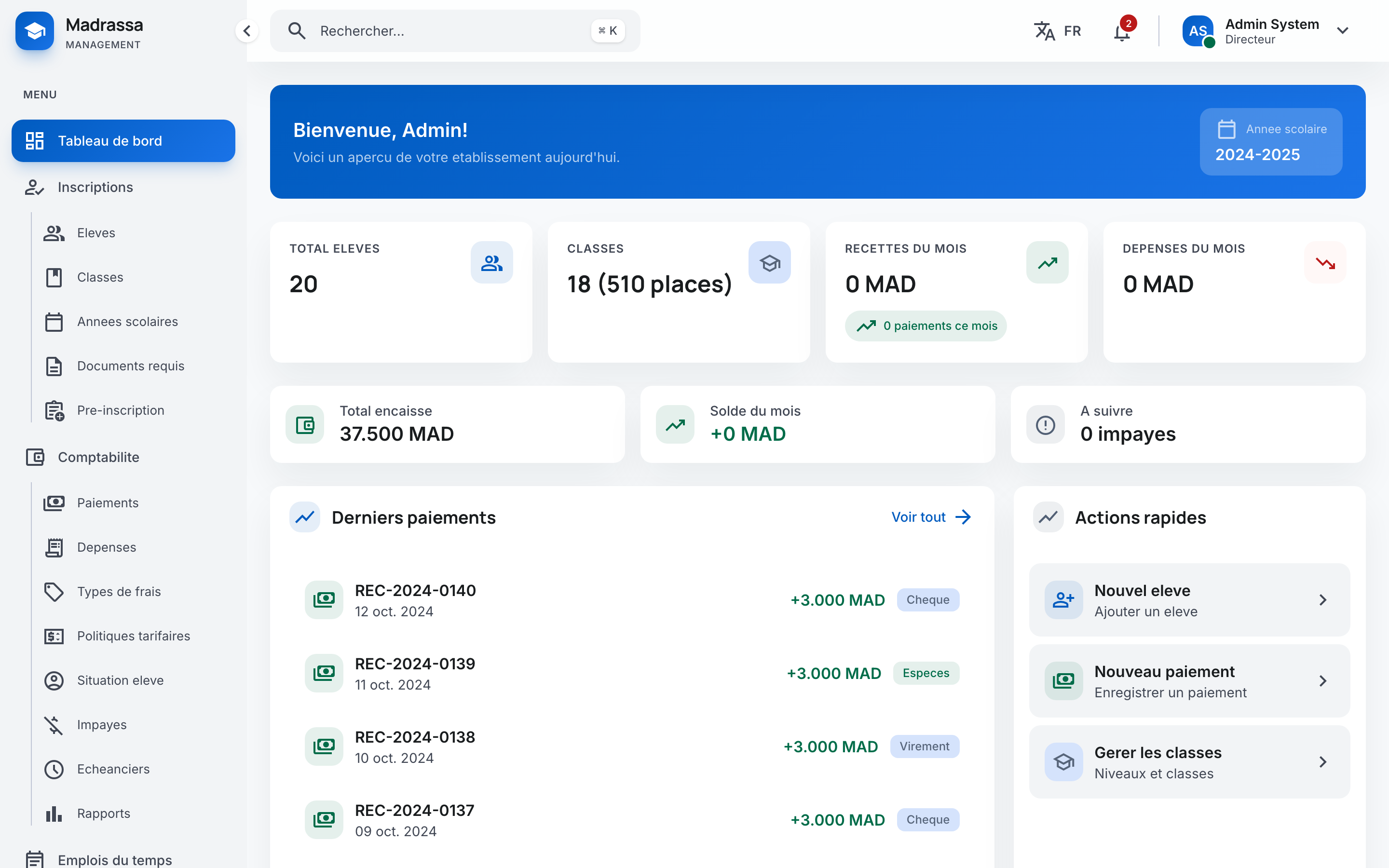 إدارة الصلاحيات